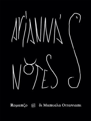 cover image of Arianna's Notes